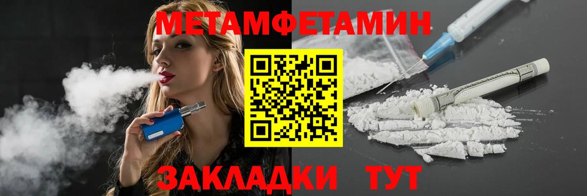 Amphetamine VHQ Новочеркасск