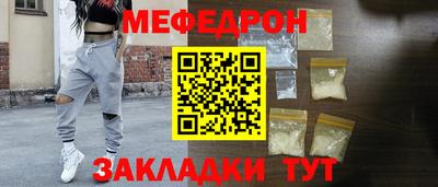 мескалин Бугуруслан