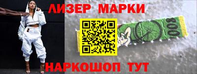 ешки Будённовск