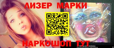 мескалин Бугуруслан