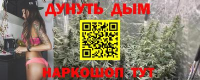 мескалин Бугуруслан