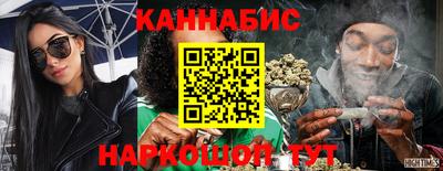 мескалин Бугуруслан