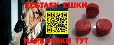 мескалин Бугуруслан