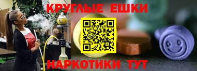 MDMA Бузулук