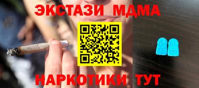 мескалин Бугуруслан