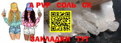 мескалин Бугуруслан