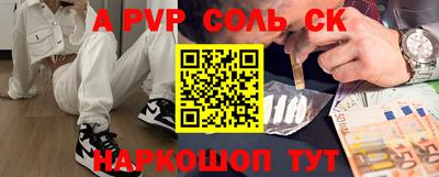 MDMA Бузулук