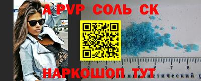 мескалин Бугуруслан