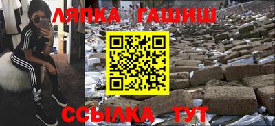 ешки Будённовск