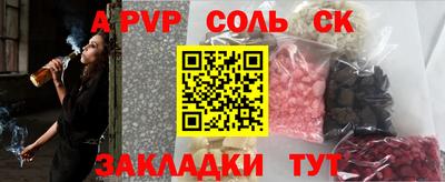 мескалин Бугуруслан
