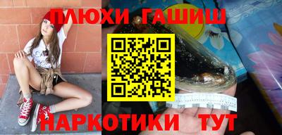 мескалин Бугуруслан
