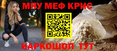 мескалин Бугуруслан
