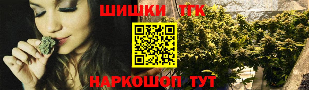 МАРИХУАНА OG Kush Новочеркасск